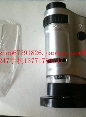 织物密度显微镜（2040倍）可调节带灯光放大镜纤维分析密度镜