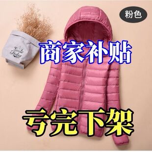 反季轻薄短款羽绒棉服女立领连帽修身显瘦大码学生冬季外套