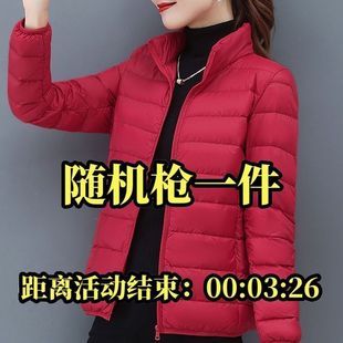 冬季轻薄洋气羽绒棉服女2024年新款轻便保暖短装胖妹妈妈上衣外套