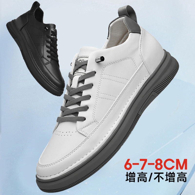 森高低帮内小皮鞋休闲英伦欧洲风板鞋潮流时尚隐形内鞋男