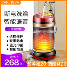 移动洗澡机不锈钢家用智能即热式电热水器断电淋浴出租房农村神器