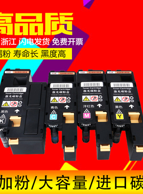 众诚适用戴尔1765粉盒 Dell C1760NW C1765NF C1765NFW硒鼓墨盒