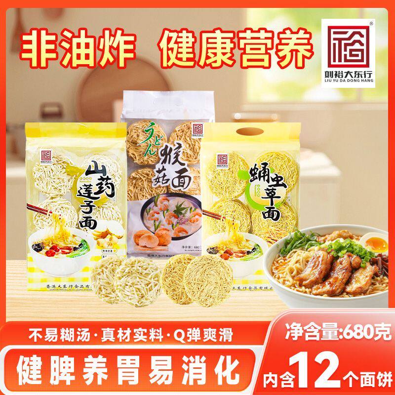 整件12包680g大东行面条