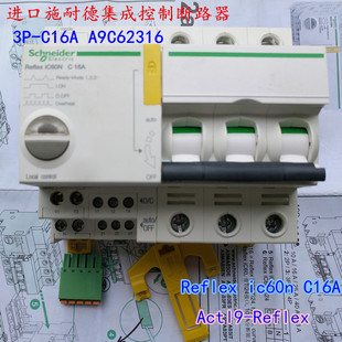 议价进口Actl9-Reflex集成控制断路器A9C623163P-C16AIC60N适
