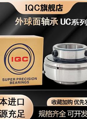 进口球面轴承CUC204 CUC205 CUC206 CUC207 208 209 210 211 平皮