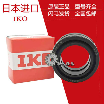 日本进口轴承 SB30A SB35A SB40A SB45A SB50A 加油式关节轴承