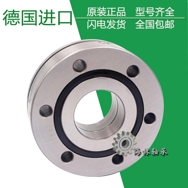 德国进口INA机床组合轴承ZKLN4075 4090 5090 50110 60110-2Z-2RS