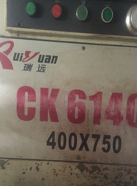 浙江瑞远机床集团数控CK6140A精密主轴轴承NN3018K 7015ACDBP5 P4