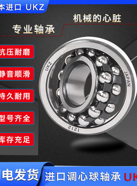 日本进口双列调心球轴承2300 2301 2302 2303 2304 2305ATN 2306K