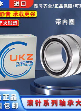 日本进口滚针轴承RNA NA2204.2RS 2205 2206 2207 2208 2209-2RS