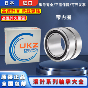 5901 5902 5906 5907XL 5905 RNA 5904 日本进口滚针轴承 5903