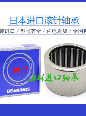 英制滚针轴承 SCE 2020 208 228 2110 2212 2220 2416 2420 3216