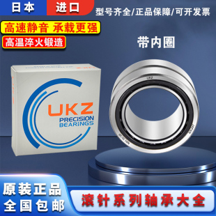 495 496 4900 499 494 498 微型日本进口滚针小轴承RNA 497