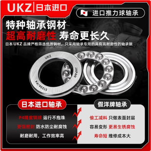 进口推力球平面压力轴承51118 51120 51122 51124 51126 51128/P4