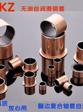 进口轴套衬套EGF PAF 08095 10070 10090 10120 10170-E40-P10