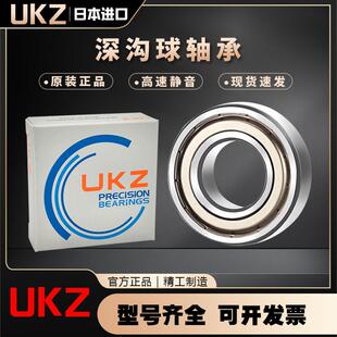 6019 2RS UKZ进口电机轴承6016 6018 6022 6024ZZ 6021 6017 6020