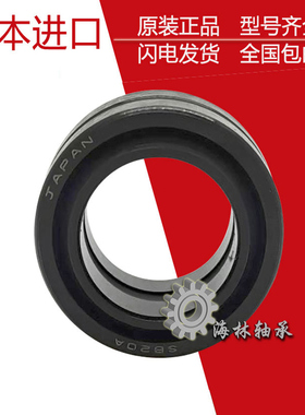 日本进口滚针SB12A SB15A SB20A SB22A SB25A SB30A向心关节轴承