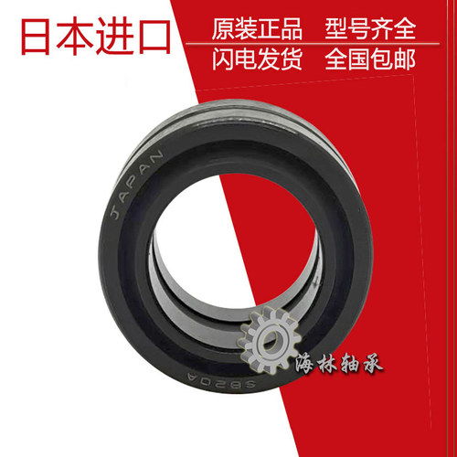 进口关节滚针轴承SB15/20/25A