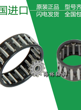 德国进口INA轴承 保持架滚针轴承 K25X30x26 KT253026 25*30*26