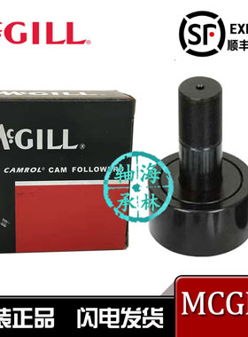 麦吉尔MCGILL螺栓滚轮英制轴承 CCFE1/2SB CCFE5/8SB CCFE3/4SB S