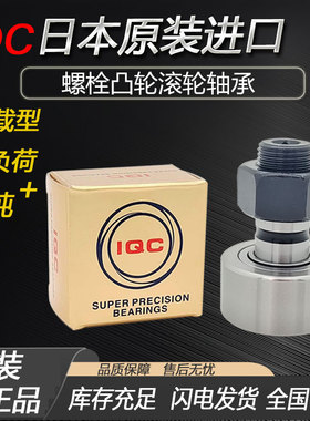 日本进口NUKR轴承NUKRE PWKR PWKRE35 40 47 52 62 72 80 90PP2RS