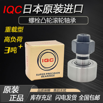 日本进口NUKR轴承NUKRE PWKR PWKRE35 40 47 52 62 72 80 90PP2RS