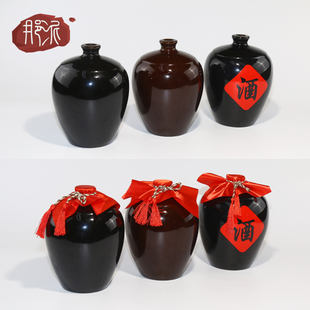 酒罐空坛子窖藏白酒家用酒具密封 包邮 陶瓷黑红釉定制空酒瓶5斤装