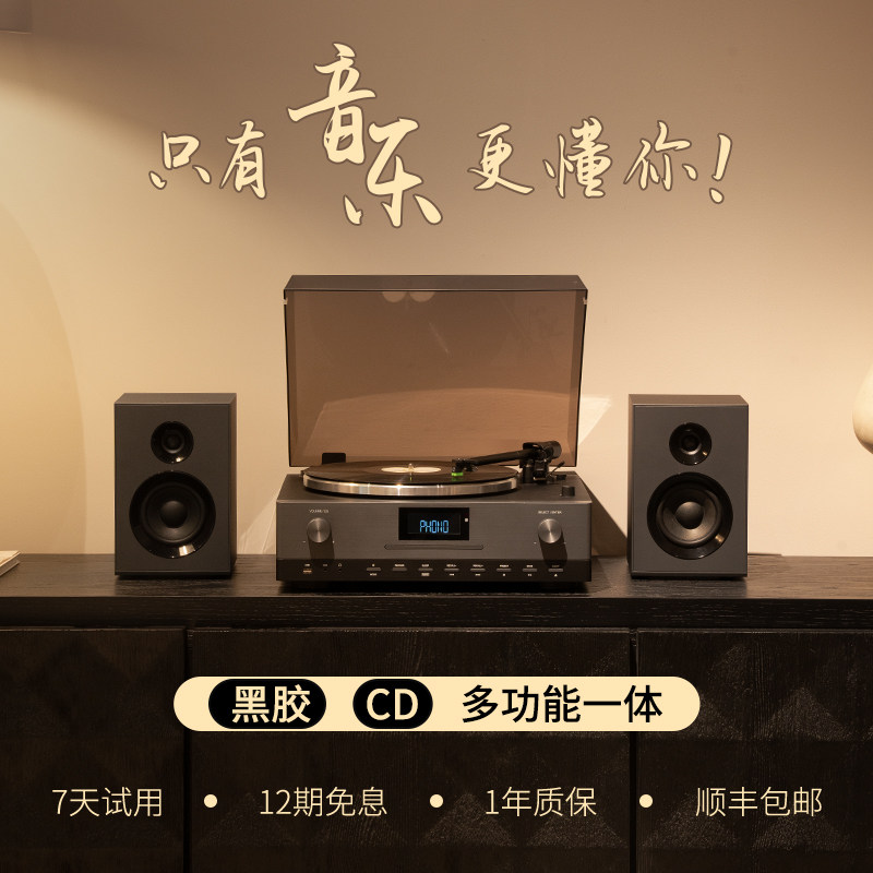 ARKROCKET阿波罗复古黑胶唱片CD一体机音响乔迁新婚男女生日礼物