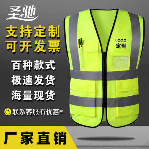 工地安全马甲环卫发光背心反光衣