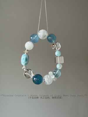 Kisalba【·冰海浪涌·】喜金水 海纹石海蓝宝白幽灵白水晶 925银