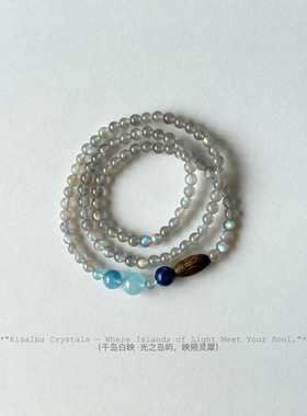 千岛白映【瑕疵珠 孤品】天然水晶特价款 有矿坑平头黑点等不退换