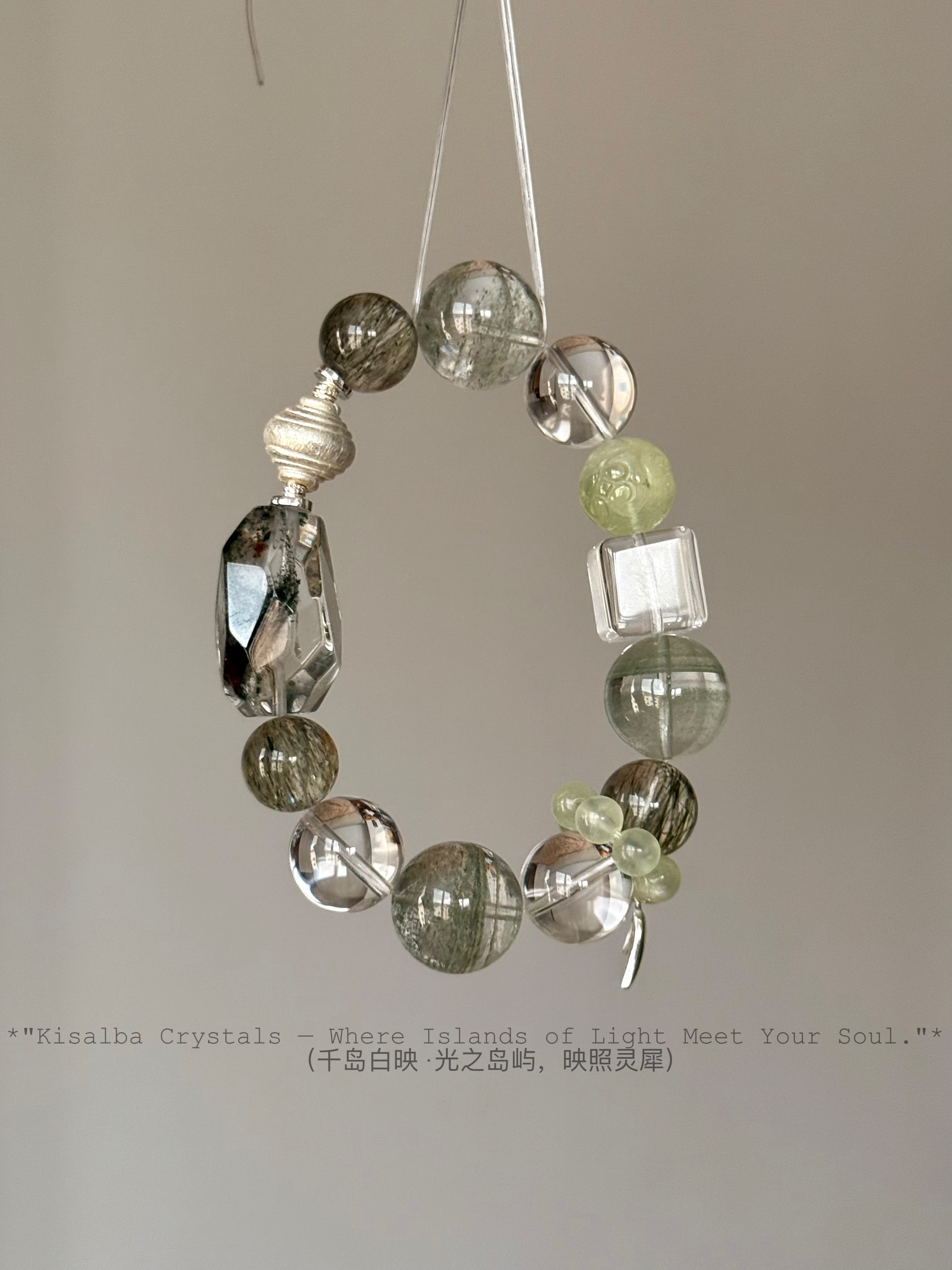 Kisalba【·青野春藤·】喜金木绿幽灵葡萄石绿碧玺发白水晶999银