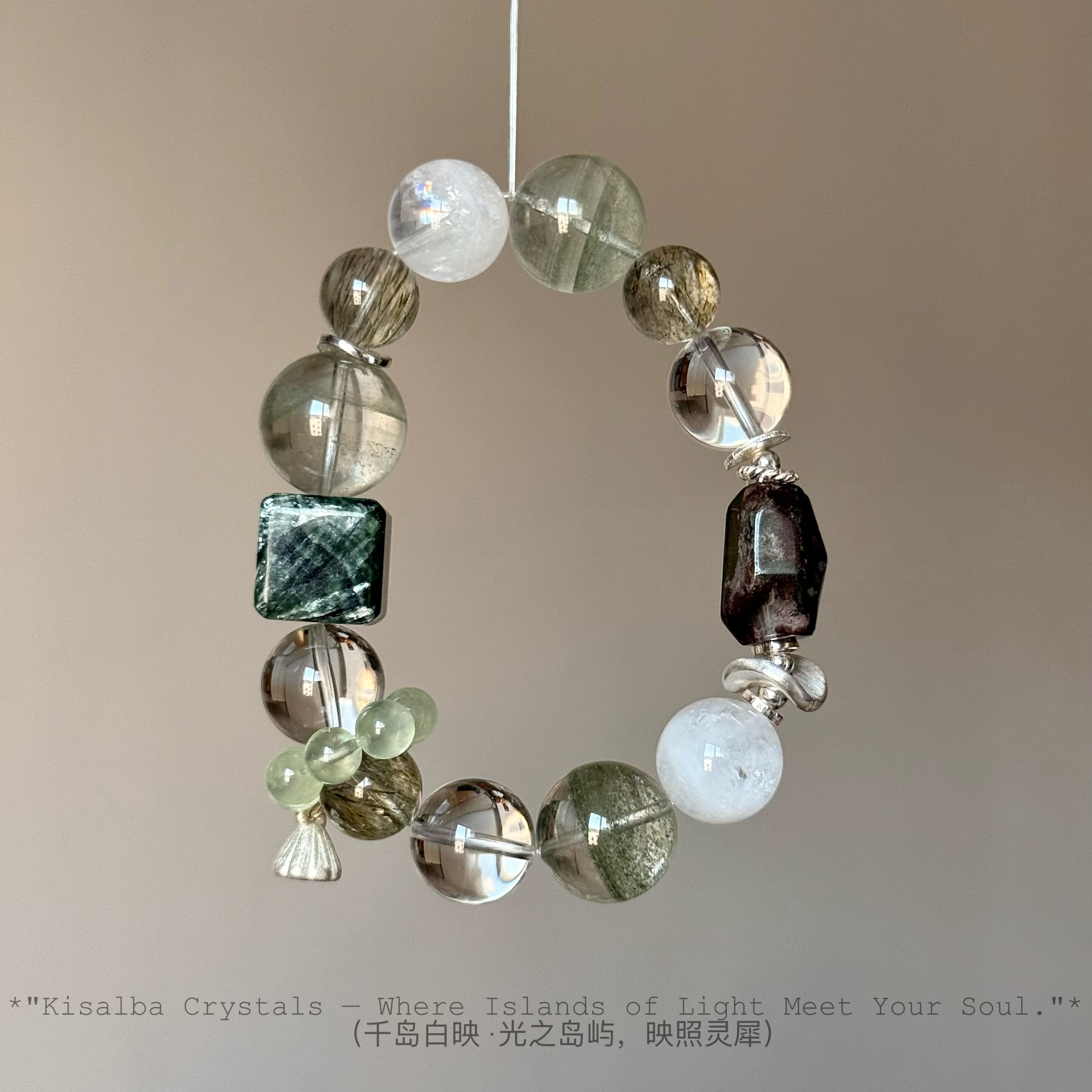 Kisalba【·青川跃灵·】喜金木 绿幽灵白水晶绿碧玺发绿龙晶银配