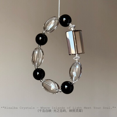 Kisalba【·山海镇·】喜金水土 天然茶晶白水晶A体黑曜石999足银