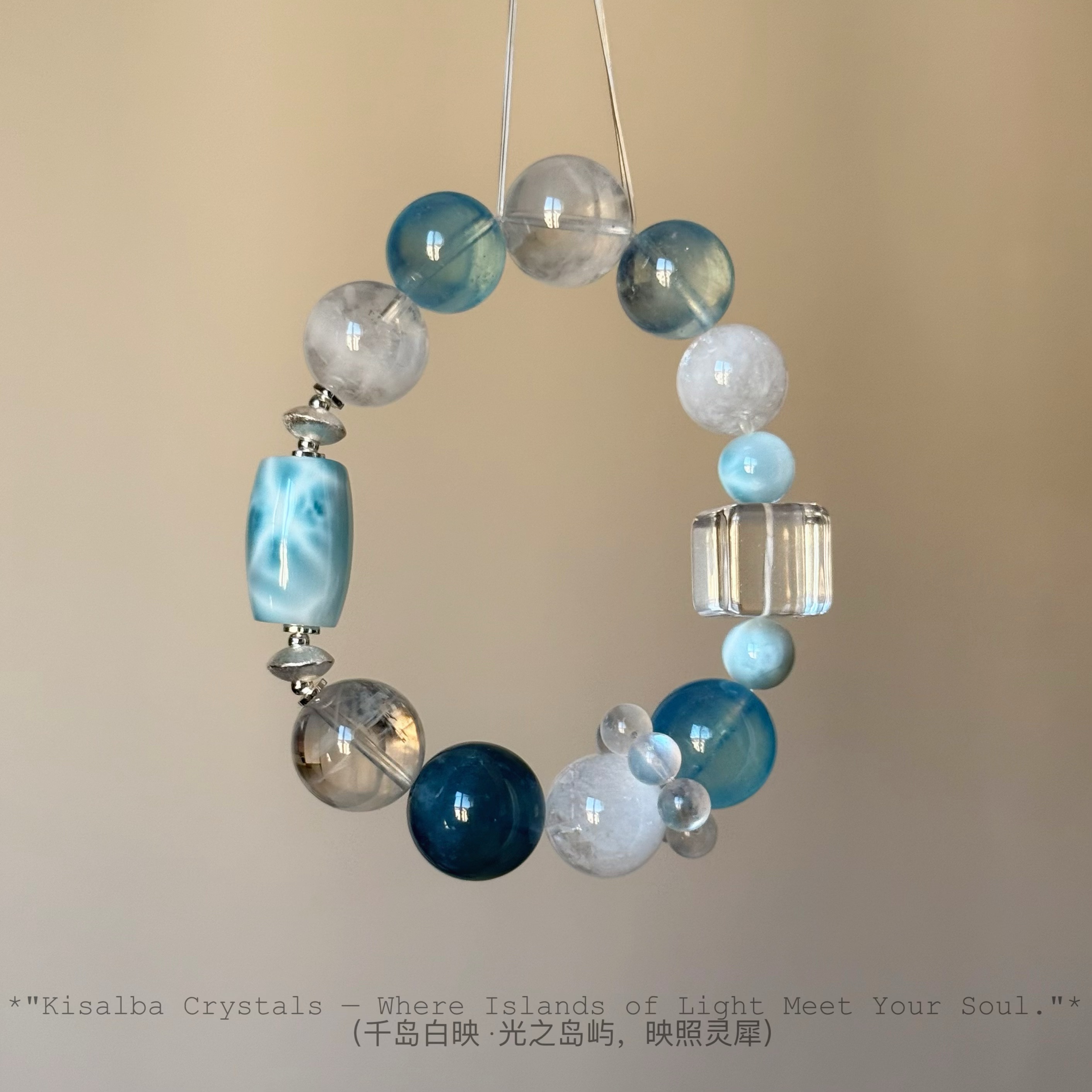 Kisalba【·冰海浪涌·】喜金水 海纹石海蓝宝白幽灵蓝针白水晶银