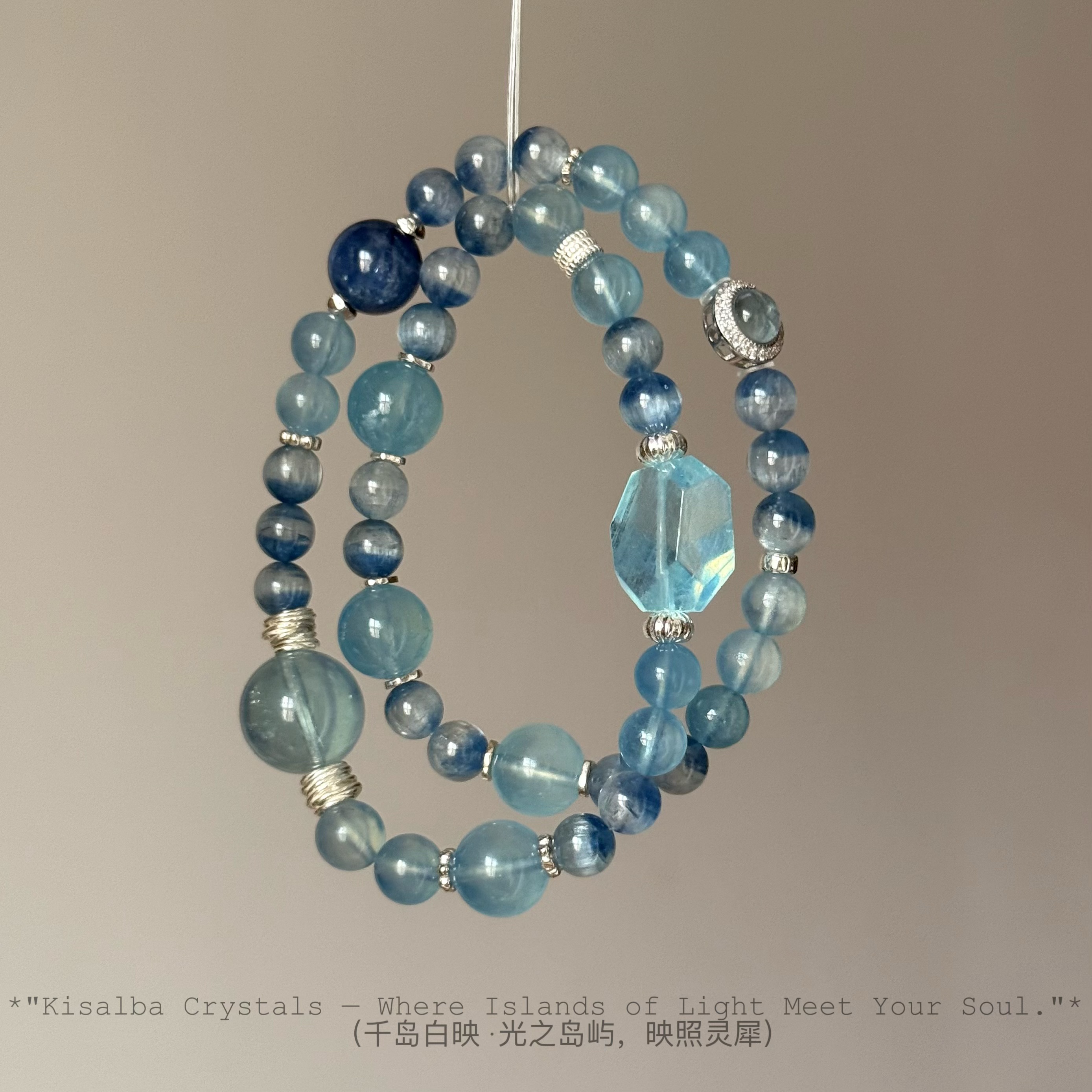 Kisalba【·蔚蓝之境·】喜水 天然玉化蓝晶石巴西海蓝宝 925银配