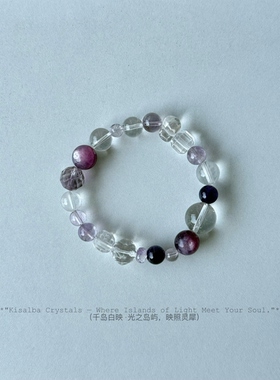 千岛白映【瑕疵珠 孤品】天然水晶特价款 有矿坑平头黑点等不退换