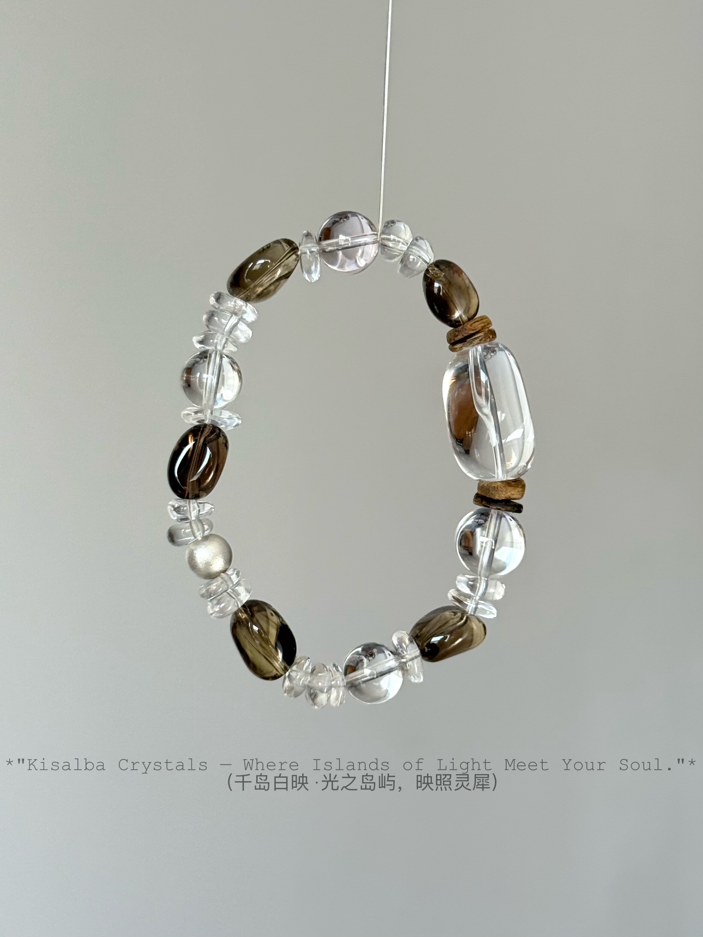 Kisalba【·清光息壤·】喜金土 白水晶 茶晶 沉香木 手串999银配,饰品/流行首饰/时尚饰品新,手饰/手串,淘宝优惠券,粉丝福利购,淘宝优惠卷