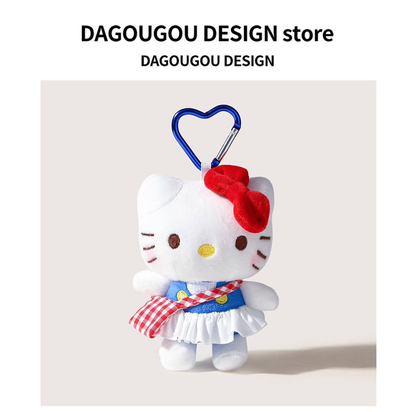 可爱哈喽kitty包包挂饰书包挂件小玩偶钥匙扣高级感背包送礼物女,节庆用品/礼品,钥匙扣,淘宝优惠券,粉丝福利购,淘宝优惠卷