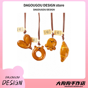 新款碱水面包系列车挂手工DIY后视镜挂件钥匙挂件情侣吊坠包挂