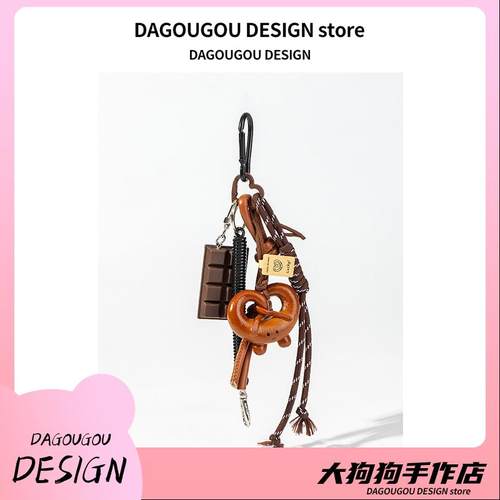 miu系高级感碱水面包挂件