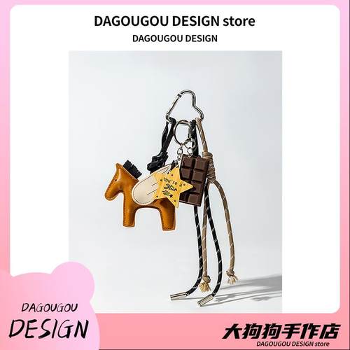 原创皮革小飞马miu系包挂件