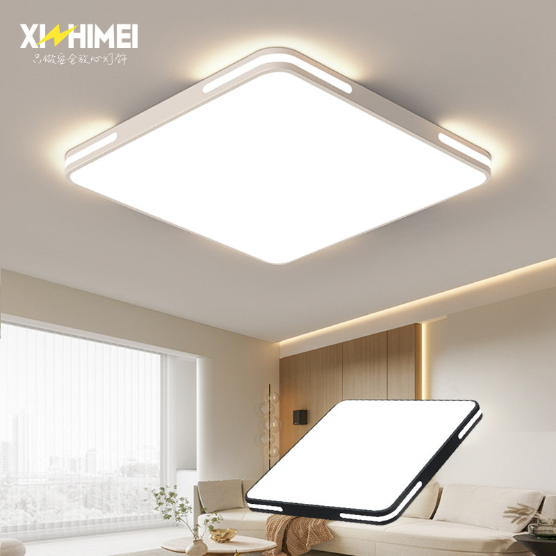 欣芝美超薄正方形客厅灯现代简约大气护眼超薄led大厅卧室吸顶灯