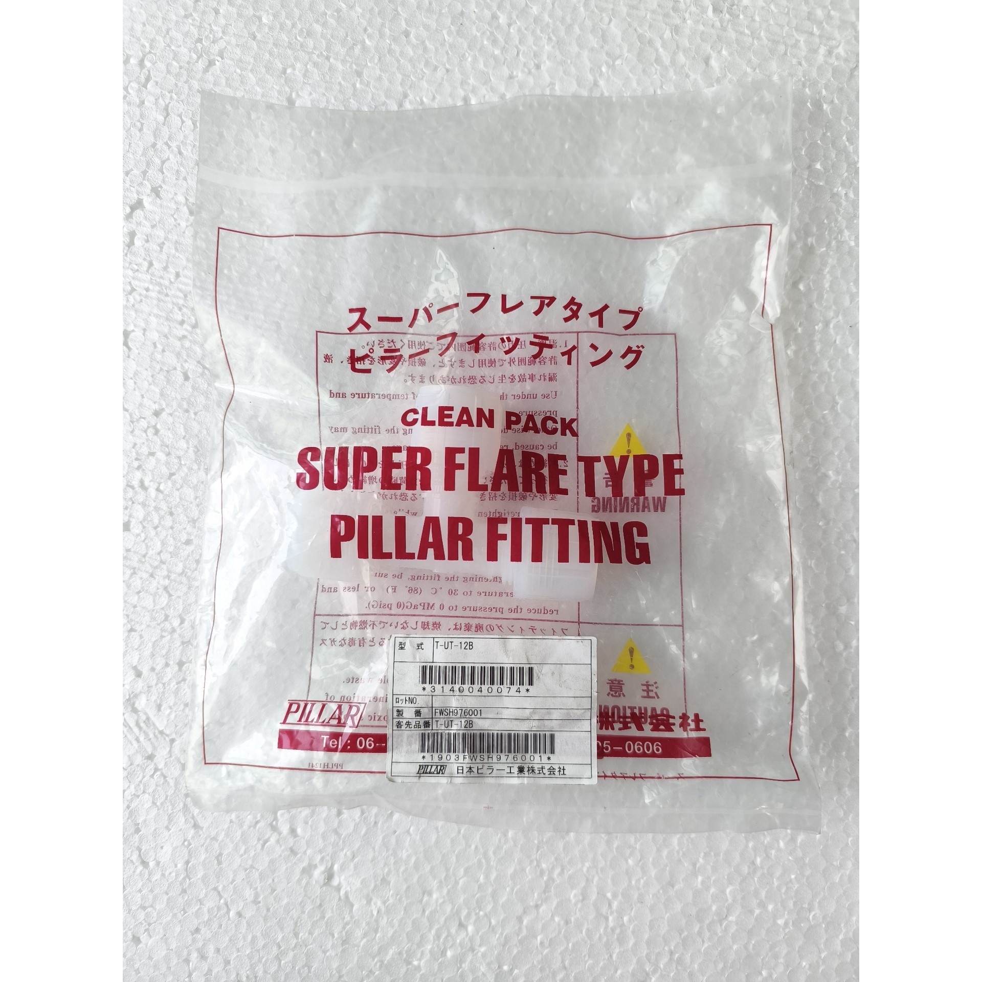 PILLAR三通接头T-UT-12B议价产品