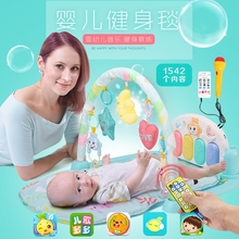 12个月男女孩 新生婴儿脚踏钢琴健身架器毯音乐玩具宝宝早教0