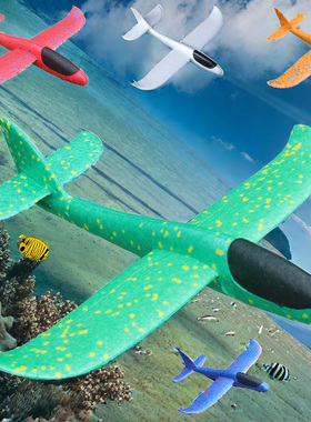 发光手抛飞机38CM48epp双孔回旋泡沫弹射滑翔飞行DIY户外儿童玩具