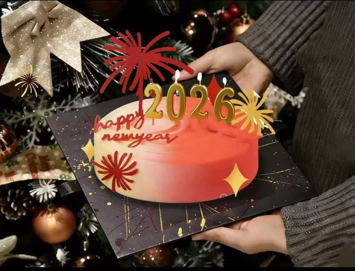 2026新年快乐跨年蛋糕装饰插件礼花火花亚克力春节过年烘焙插牌
