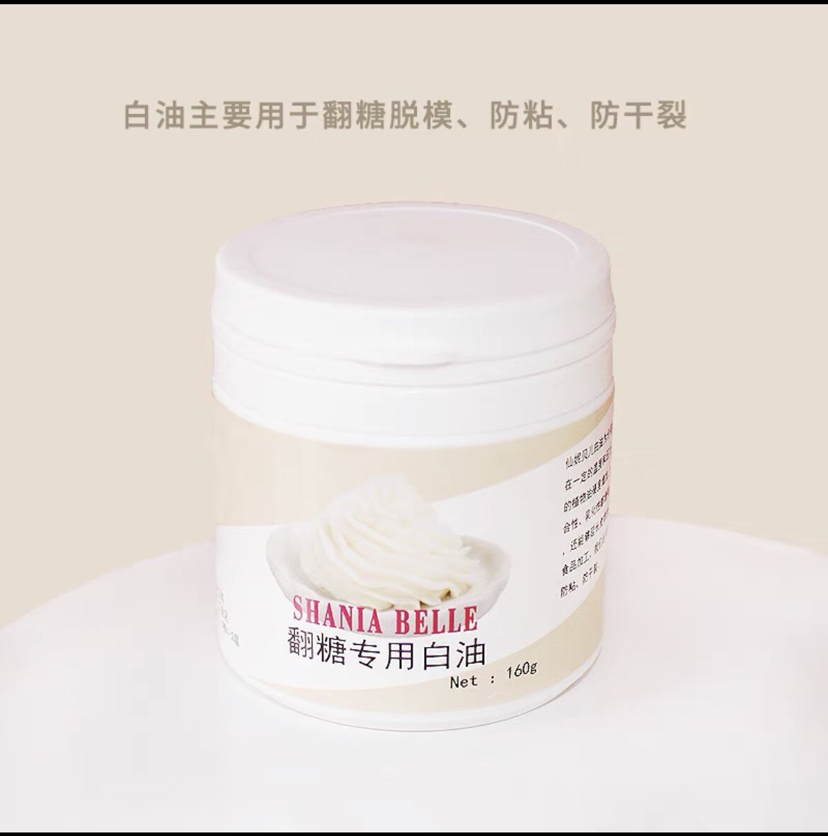 包邮翻糖膏蛋糕装饰原料仙妮贝儿食用人偶花卉字牌干佩斯翻糖糖牌
