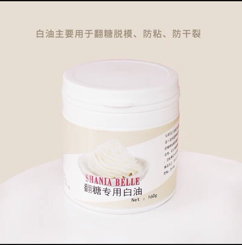 包邮翻糖膏蛋糕装饰原料仙妮贝儿食用人偶花卉字牌干佩斯翻糖糖牌