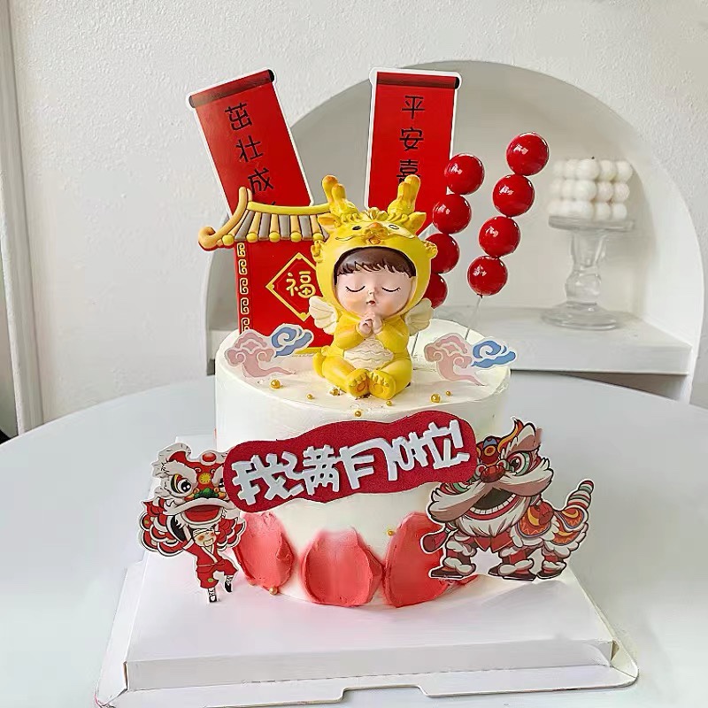 许愿闭眼龙宝宝生日蛋糕摆件龙宝